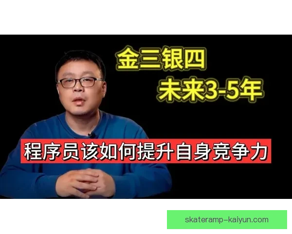 阿切尔比中卫风格逐渐受到关注，展现出竞争力增强的趋势