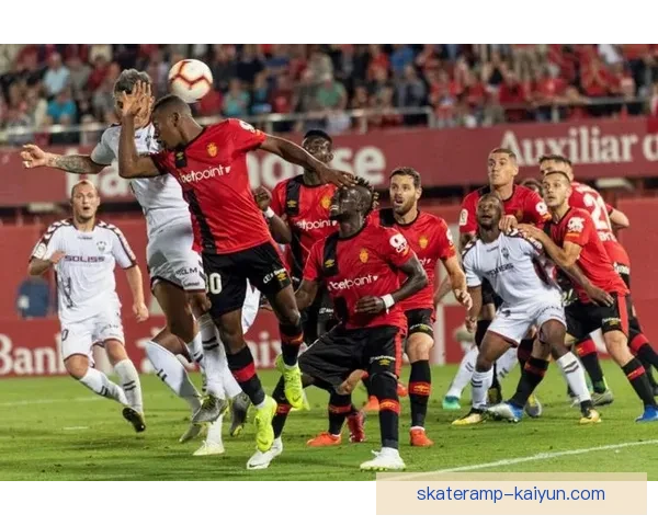 马洛卡阵容深度分析：本赛季表现稳健，竞争力增强